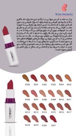 رژ لب جامد کیس بیوتی کد 307 - تصویر 3