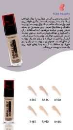 کرم پودر شیشه ای کیس بیوتی 35 میل کد 450 - تصویر 2